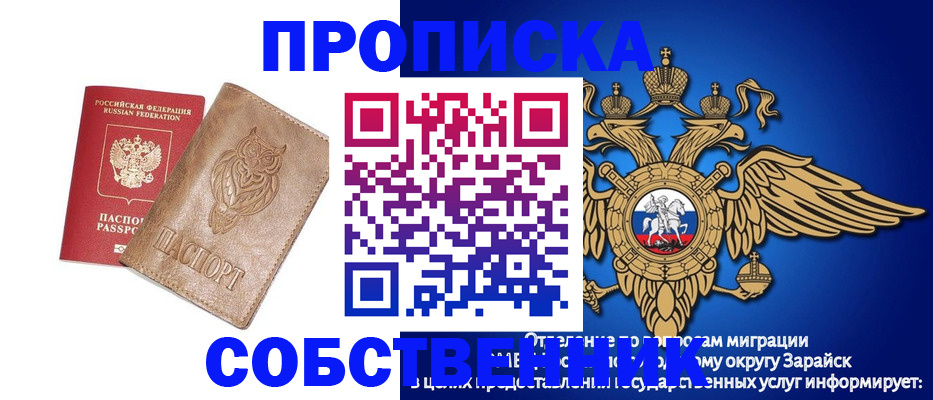 временная регистрация госуслуги в Белоярске